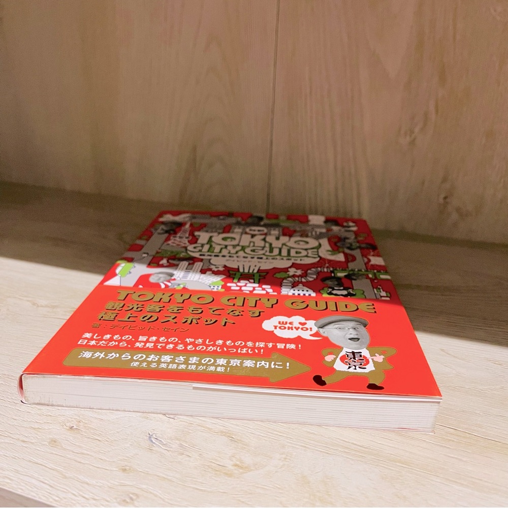 πΉ Tokyo City Guidebook - Picture 3 of 6